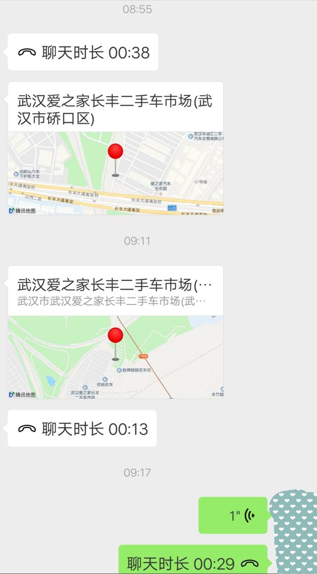 上海二手车捡漏技巧,二手车捡漏视频教程