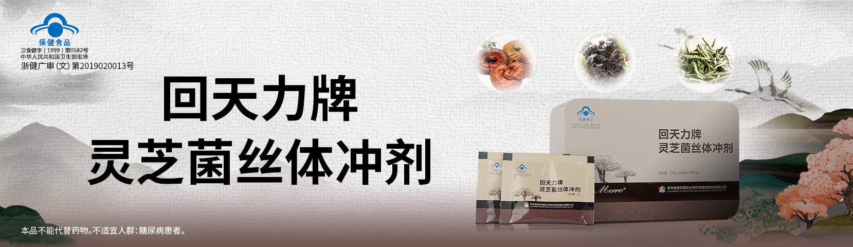 揭秘美罗国际直销套路,美罗国际直销