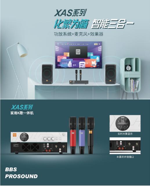 家里安装卡拉ok多少钱,家里安装卡拉ok要购买哪些器材