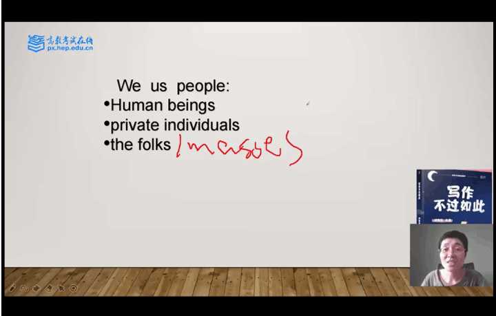 文都考研网课价目表,考研网课哪个比较靠谱