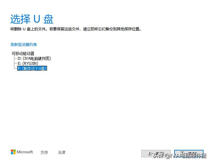 爱纯净win10系统安装全过程,win10系统纯净版如何u盘安装