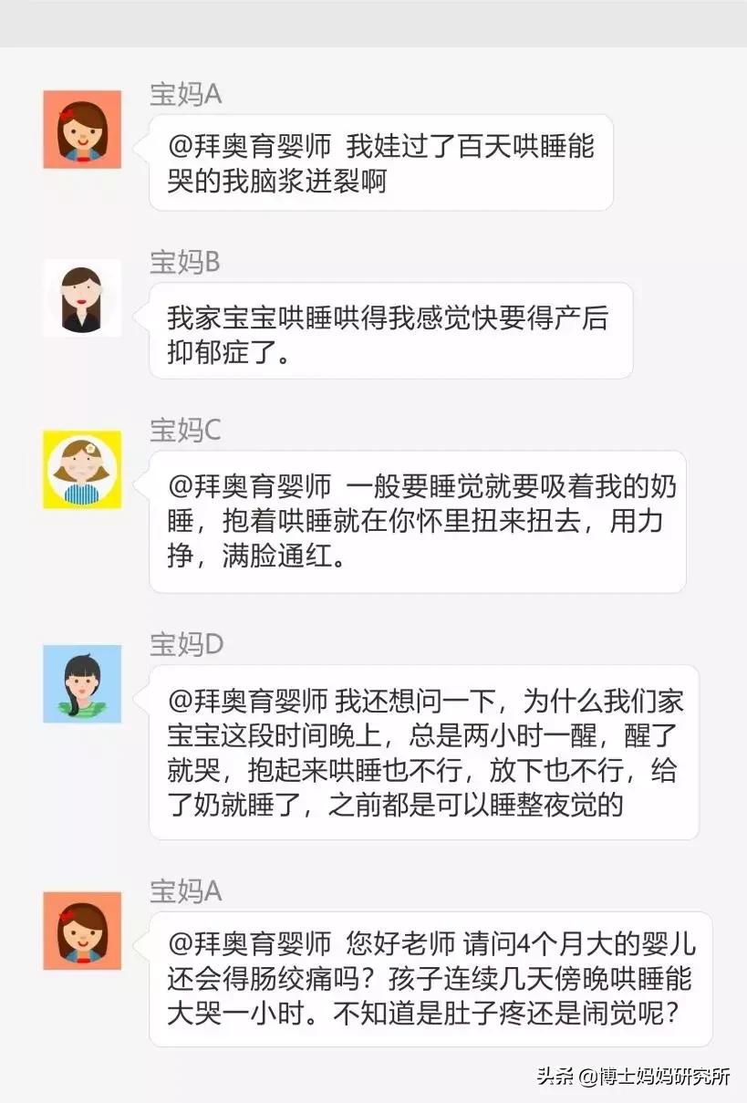 家有睡渣宝宝快来get哄睡秘籍,大龄宝宝哄睡技巧