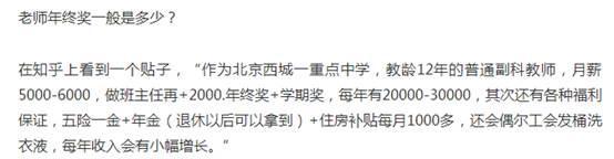 事业单位发13个月工资是年终奖吗,年终奖和13薪需要交多少税