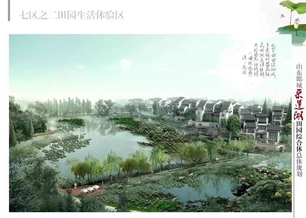 临沂周边田园综合体,临沂十大田园综合体