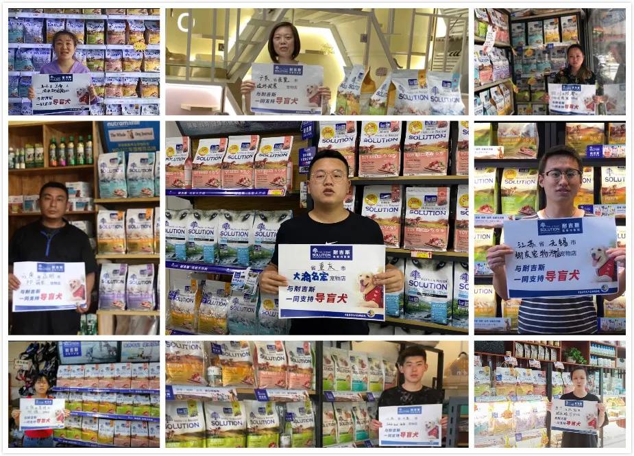 感谢15888名导盲犬支持者,1吨耐吉斯犬粮已送达导盲犬基地