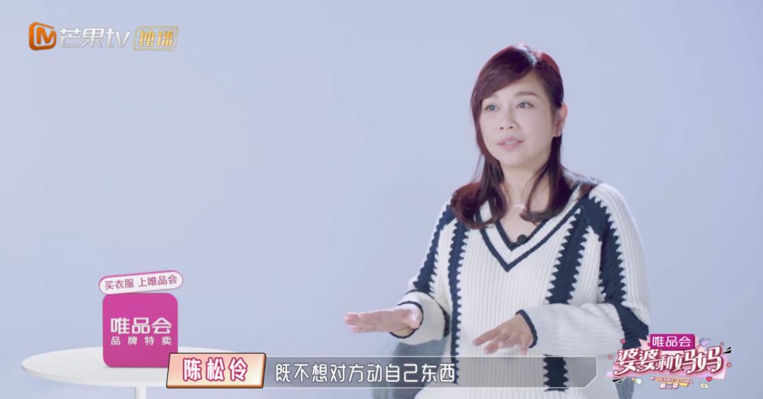 50岁陈松伶被婆婆各种嫌弃,陈松伶遭婆婆无视婆媳关系紧张