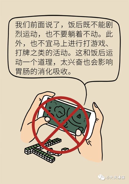 家长要注意宝宝这三个动作,儿童小肠切除了大部分还会长吗