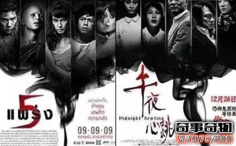 十部Z搞笑K怖片电影，K怖片和喜剧片混合在一起