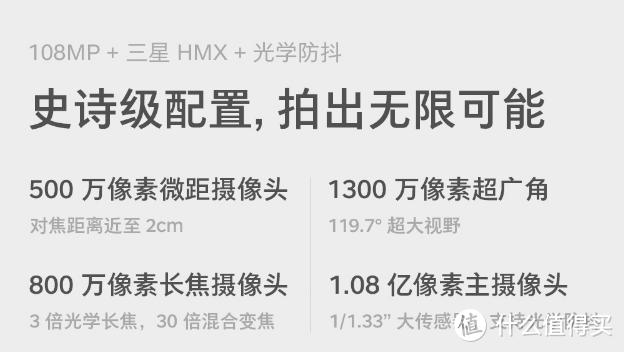 坚果r2光阴特别版对比魅族17,坚果r2白色光阴特别版你抢到了吗