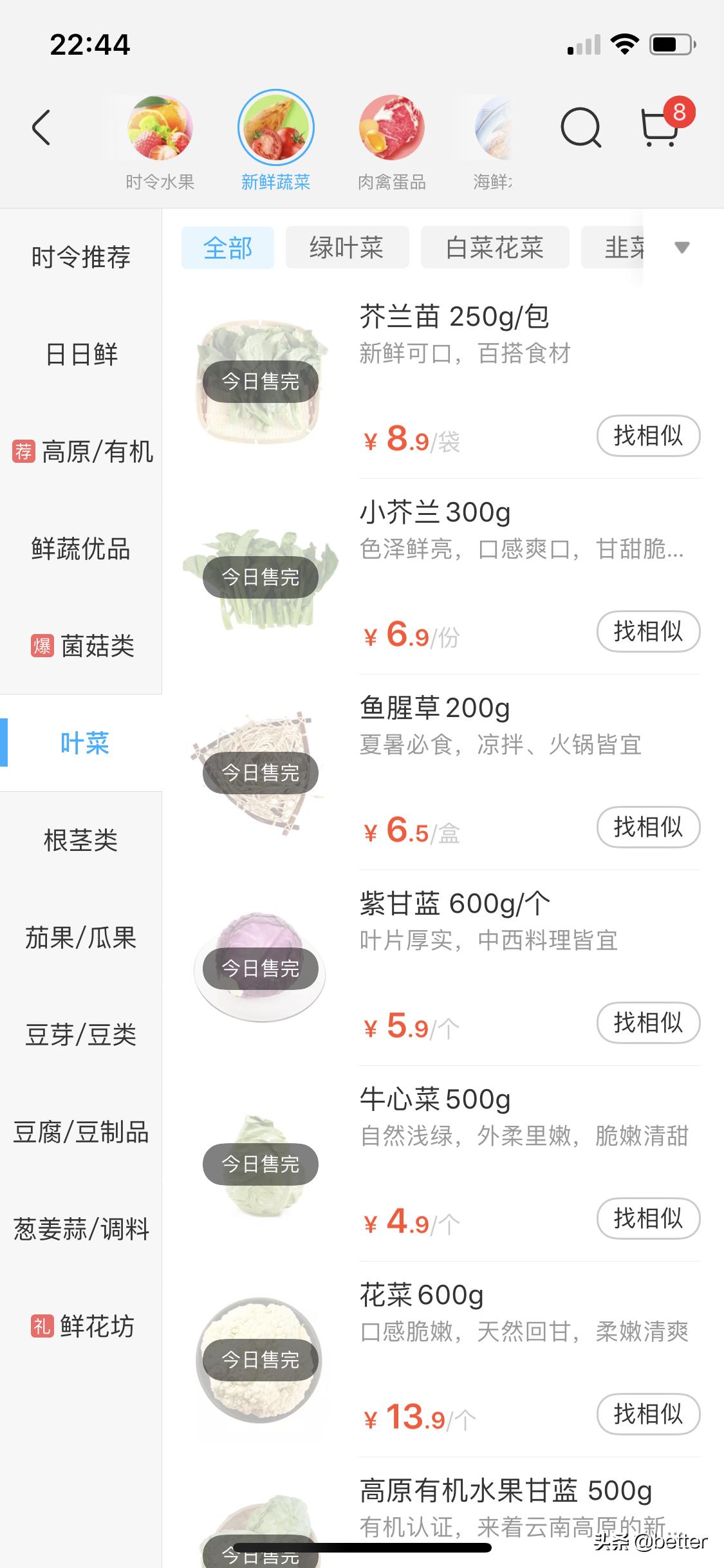 我在武汉,太太太太太南了