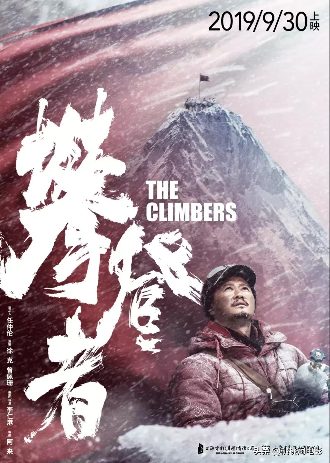 这部神仙阵容的国庆档大片,可以提前看到了