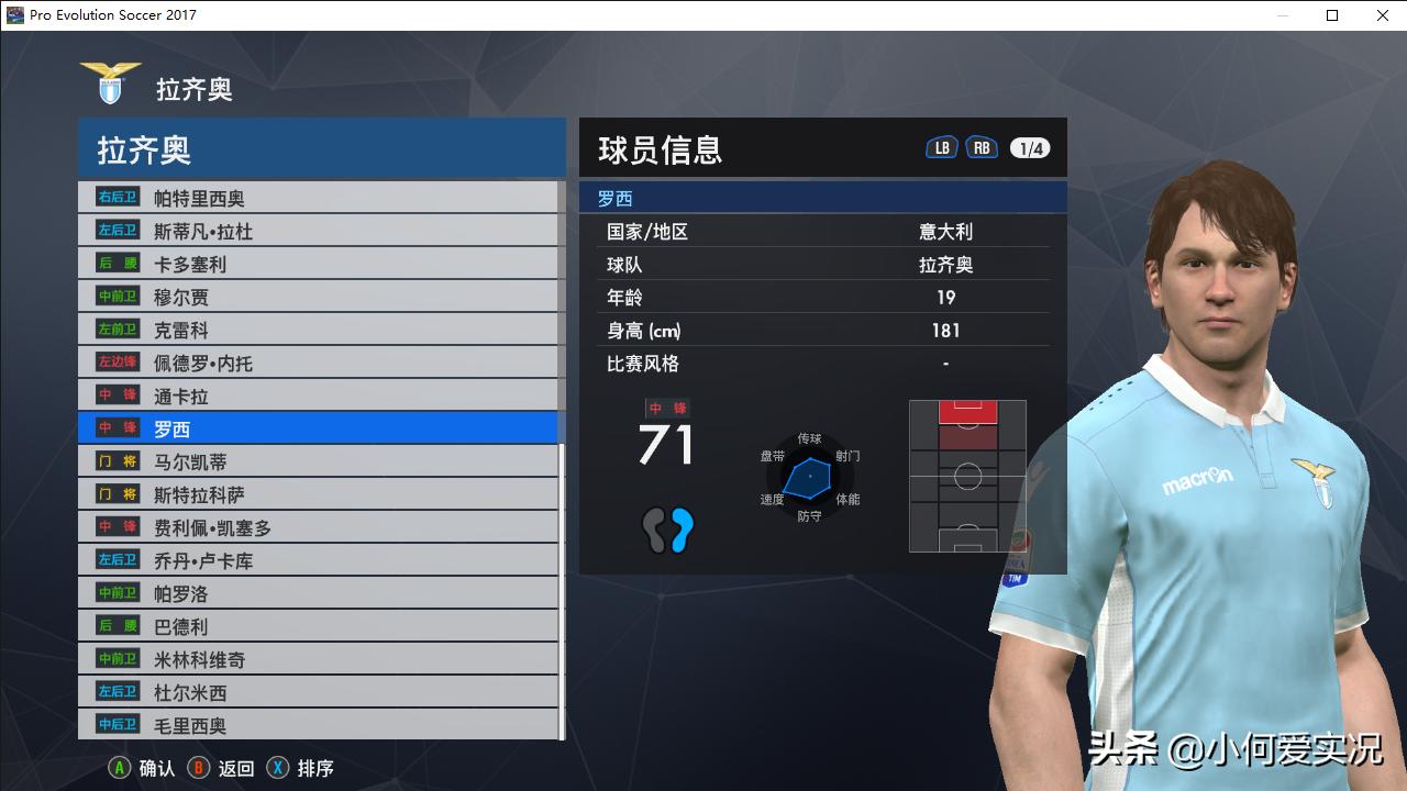 实况足球新版本没有头像怎么办,实况足球2017脸型哪里找