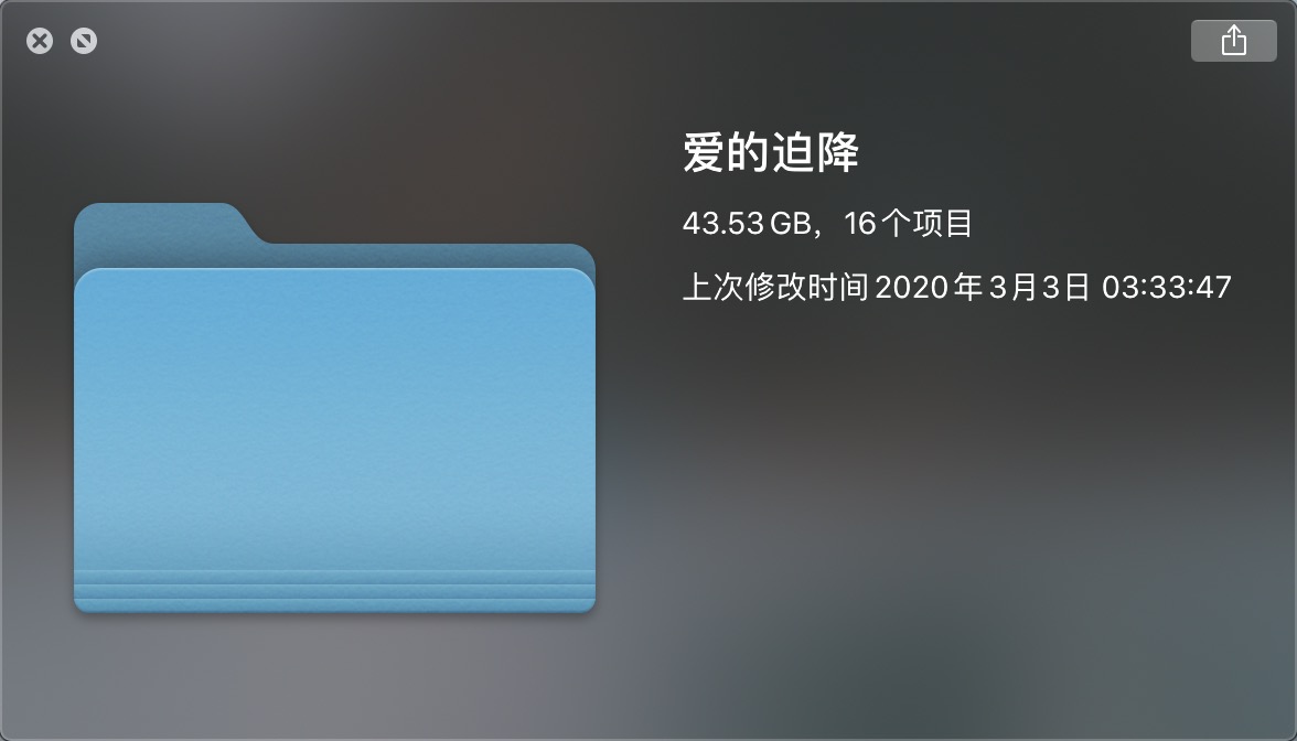 macbookair硬盘扩容,macbookaira1466硬盘扩容