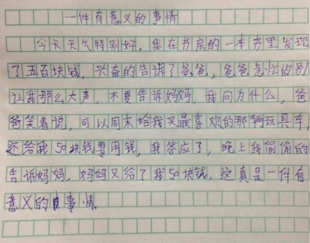 聪明的家长要教孩子,聪明的家长是这样教孩子做作业的