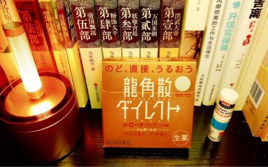 春节年货选品,年货节怎么买龙云三代划算