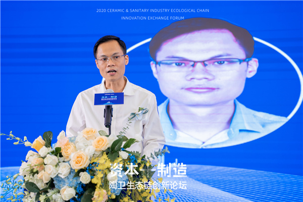 当资本追上制造2020年秋天的“第一场”陶卫产业尖峰对话！