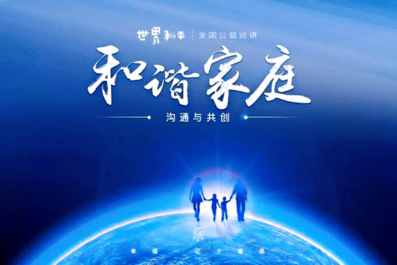 家校合作静待花开,家校共育静待花开案例