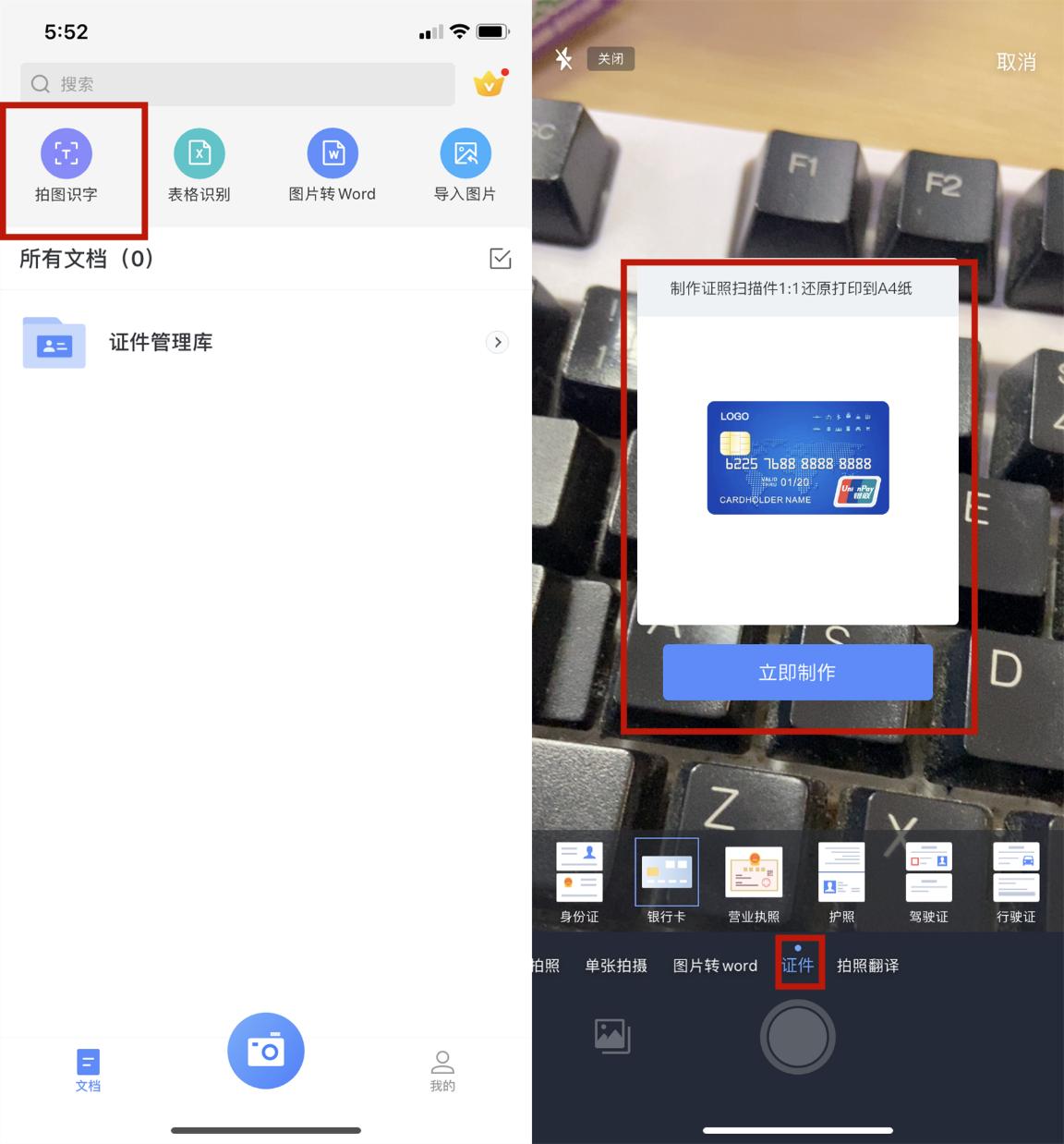 微信上可以查银行卡余额吗,微信绑定的银行卡怎样看得到余额