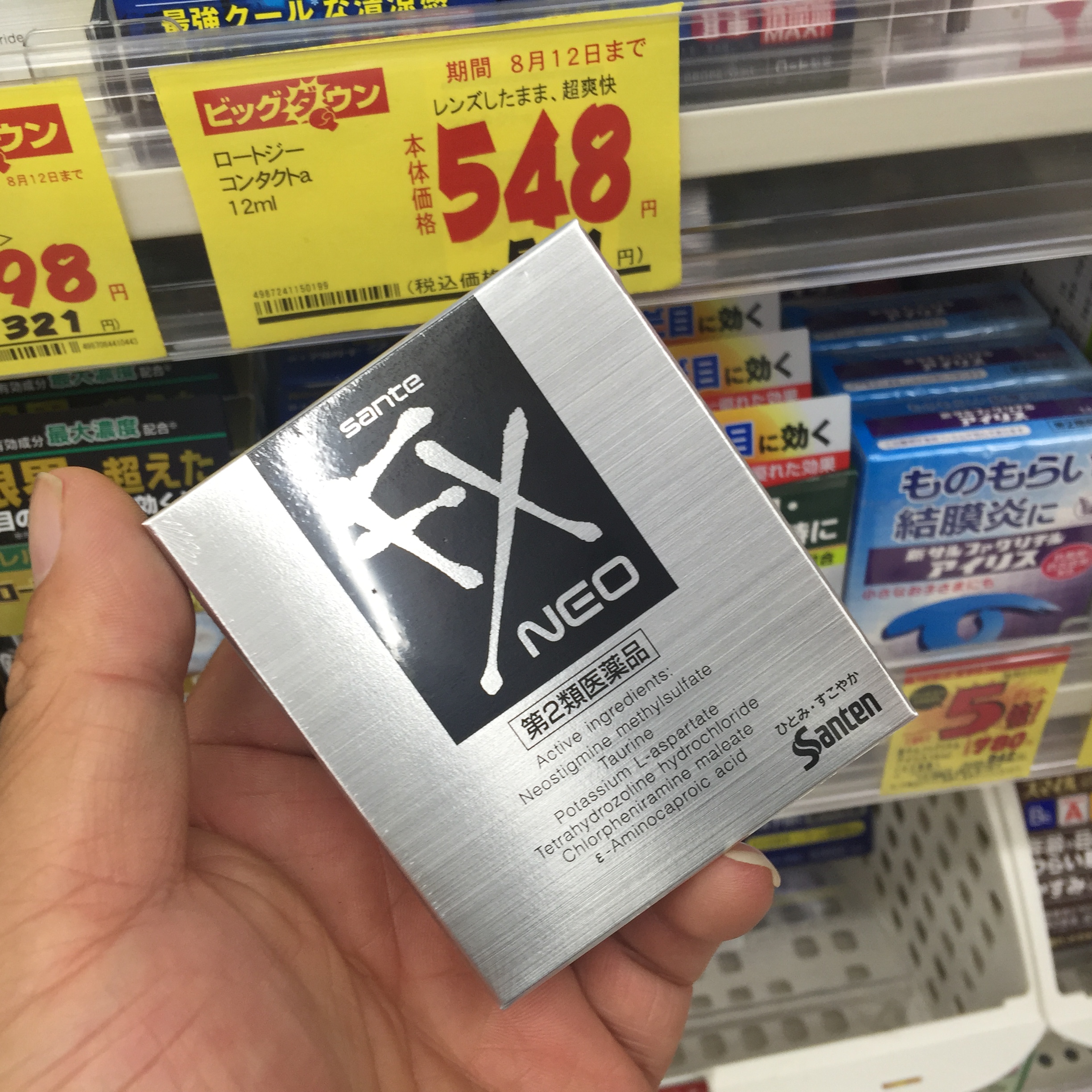 真正有用的滴眼液,日本滴眼液选择哪种好用