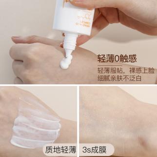 夏季超强防晒平价好用推荐,希芸防晒和隔离先用哪个好