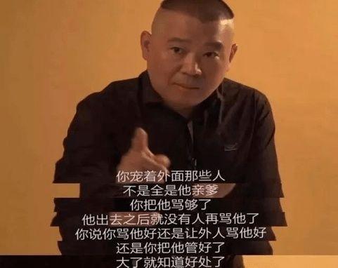 张纪中谈儿子,张纪中哄小孩