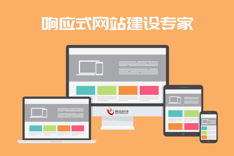 网站改版方案注意事项,网站改版需要注重哪些因素