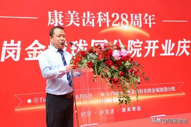 耀世启航成都,耀世启航凯里