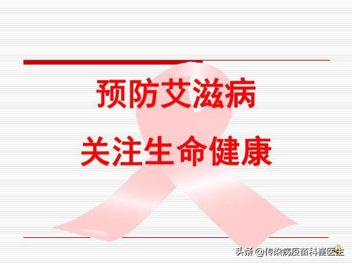 发生高危后最应该检查什么,医院感染高危因素的风险管理措施
