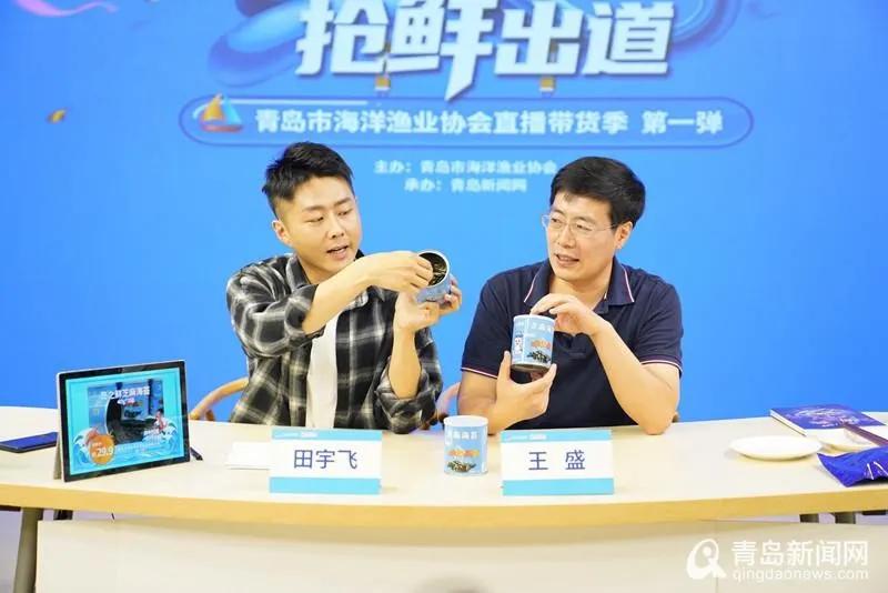 这场直播火了！海参、星鳗、金枪鱼敞开吃！网友馋哭了