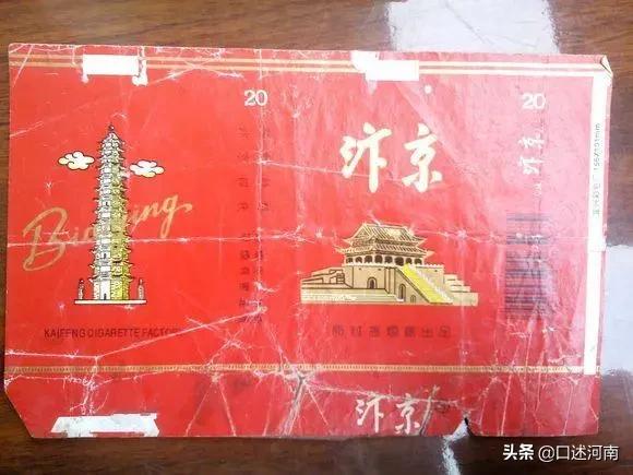 烟民口述80余种老香烟，南阳最有文化，烟盒提醒诸葛亮是他家的