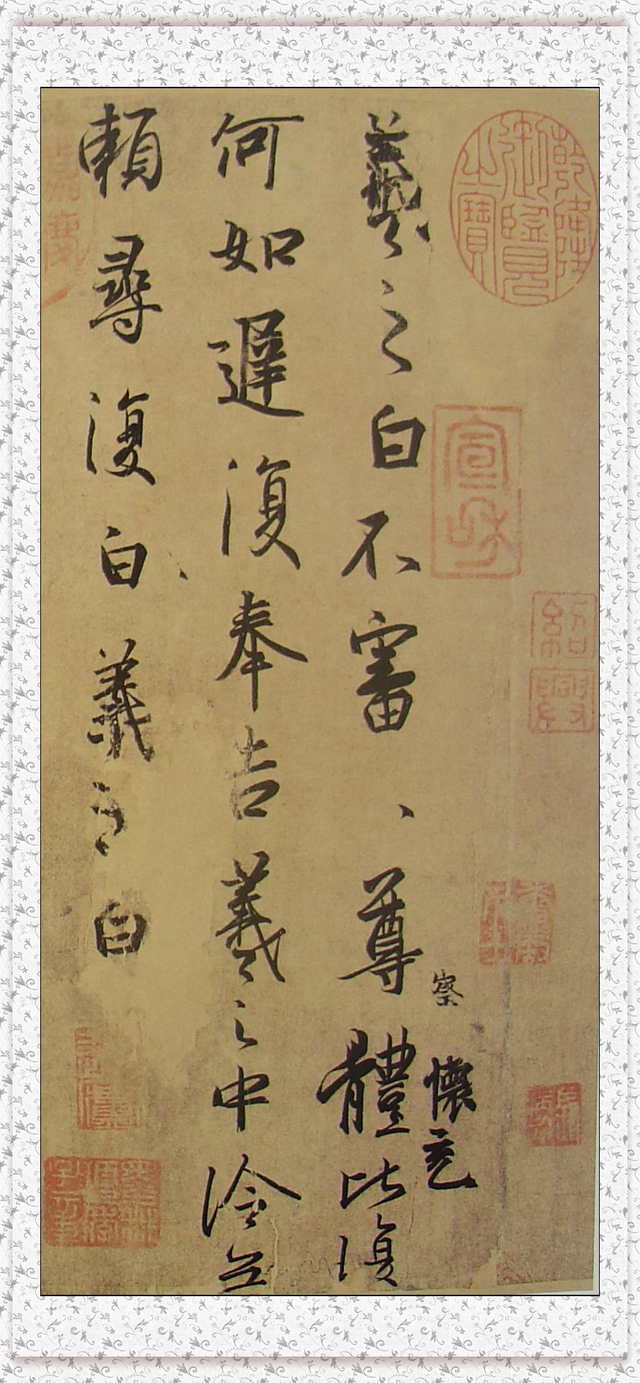 不二轩书法直播王羲之字帖,王羲之的书法字帖哪个最好