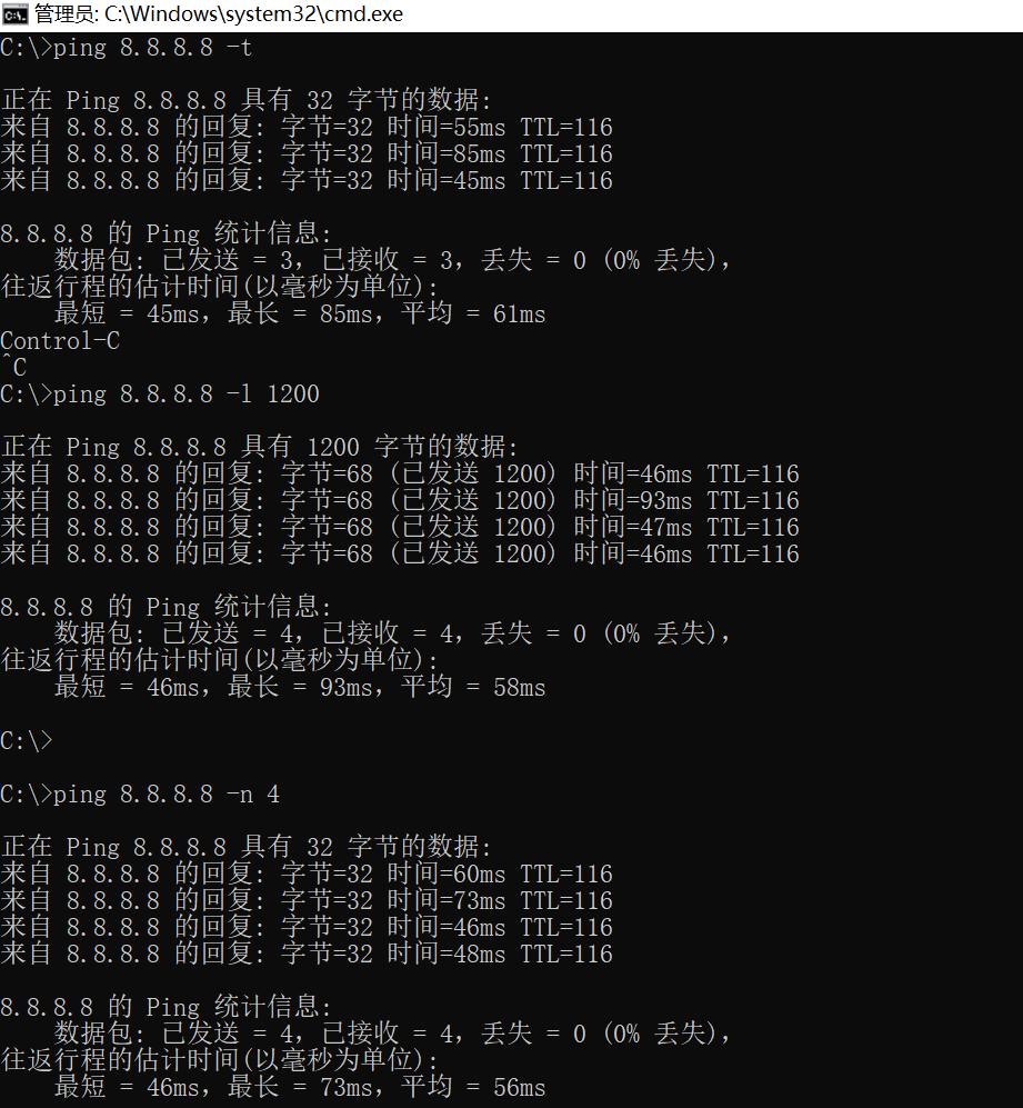 Windows甯哥敤cmd缃戠粶鍛戒护,cmd鍛戒护杩借釜缃戠粶鑺傜偣