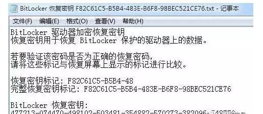 加密u盘如何测试加密性能,黑客世界的加密工具