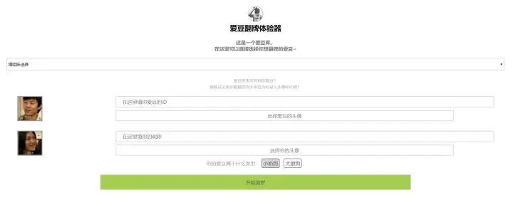 贼有趣！这波儿奇奇怪怪的生成器玩了一天！同事：简直爽歪歪