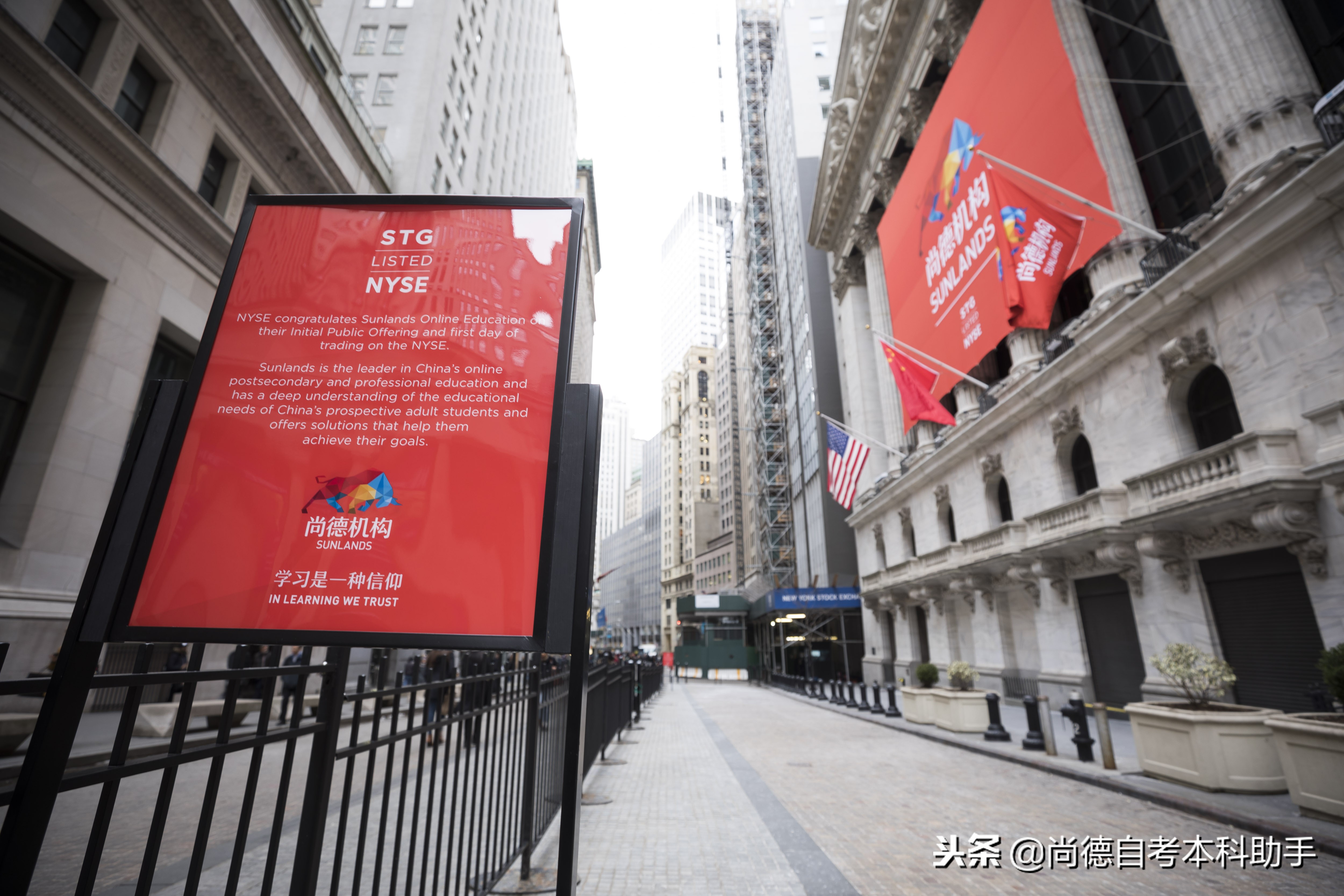 尚德机构自考考不过怎么办,尚德机构自考有用吗