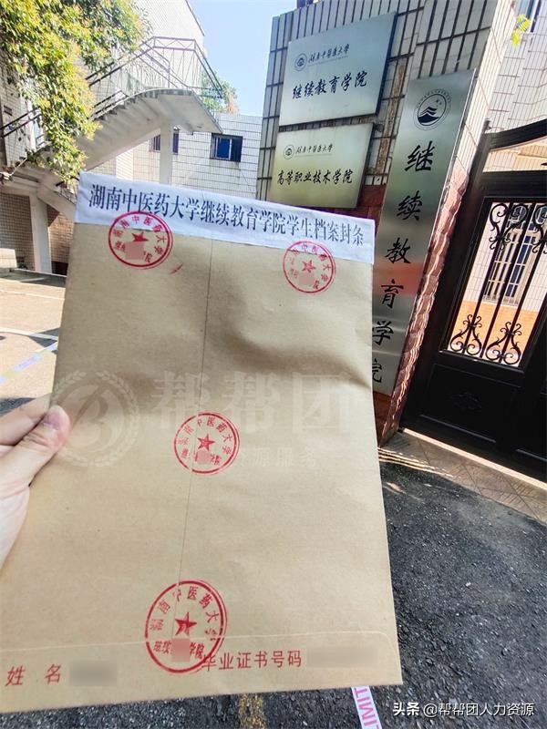 档案丢失哪个部门处理,读研要档案可是档案丢失怎么办