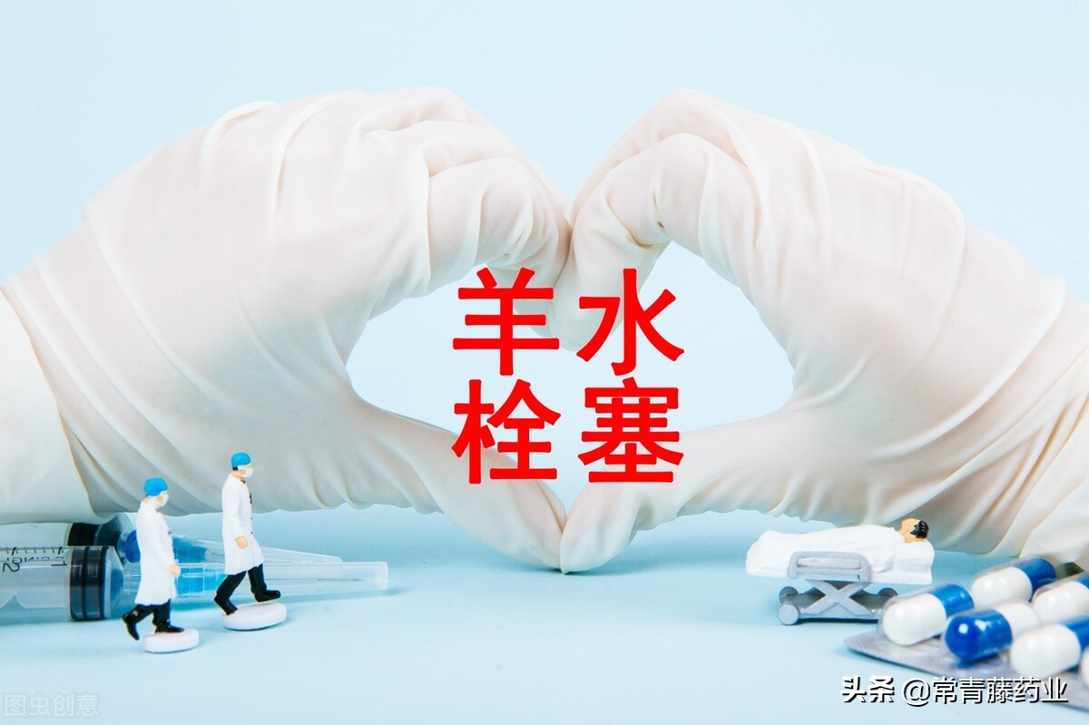 羊水栓塞只有快生的时候发生吗,羊水栓塞几分钟死亡