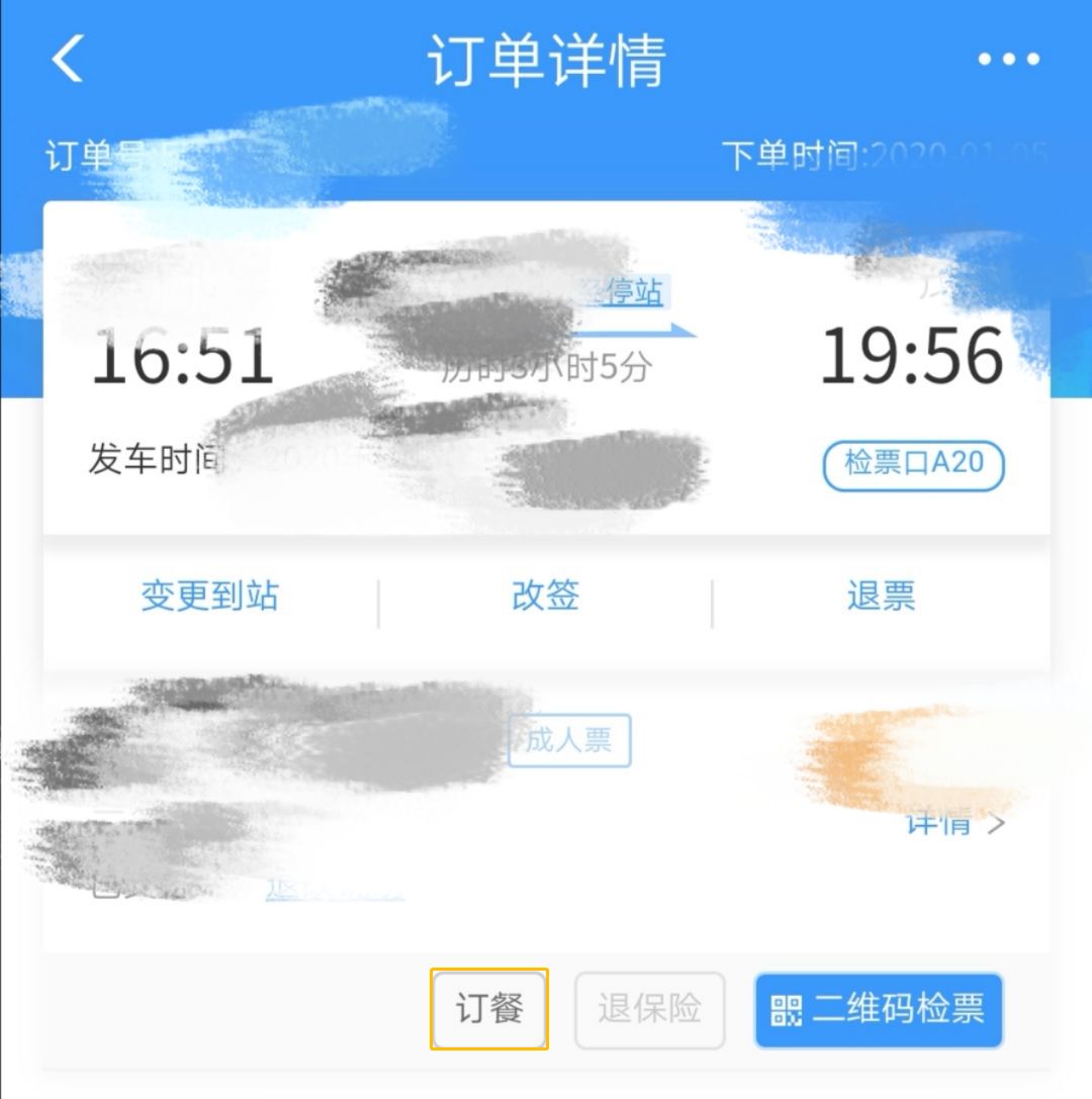 春运回家哪些东西不能带上火车,春运有什么东西不能带上车吗