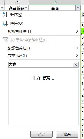 excel几万条数据找重复行,excel新增加的数据为什么无法筛选