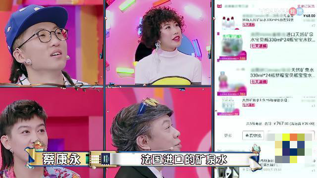 戚薇给宝宝冲奶粉的水是什么牌子,戚薇给女儿冲奶粉多少钱