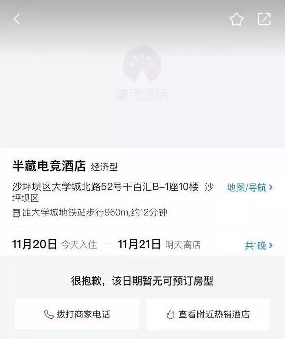 网红阿沁早期照片,刘阳回应阿沁出轨