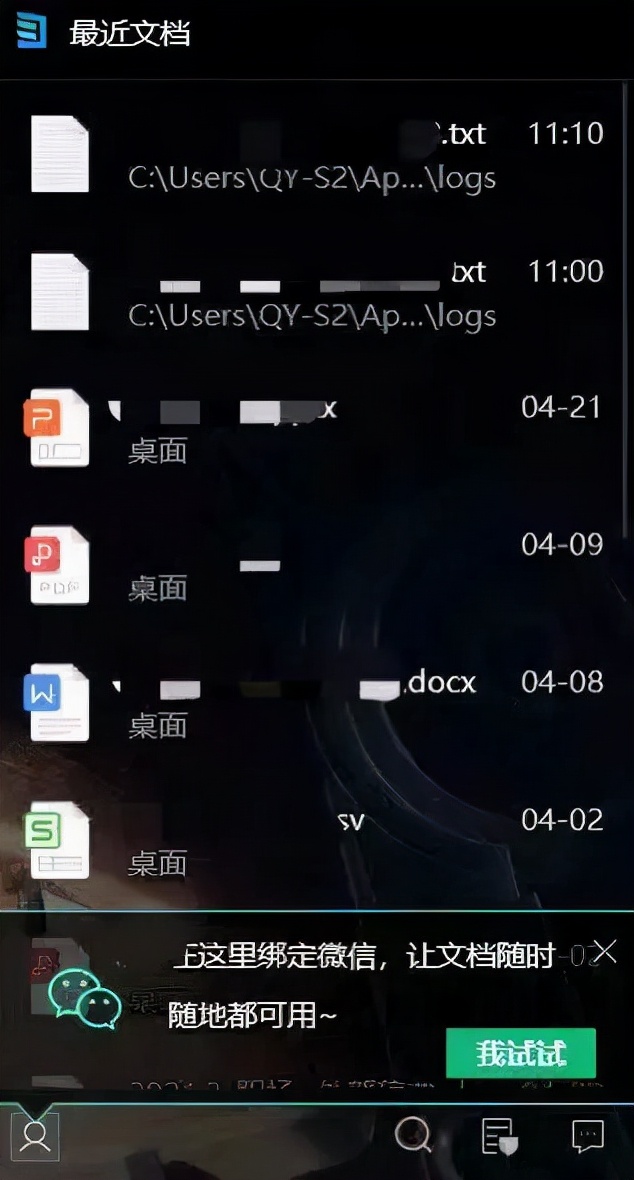 最小的好用的笔记本电脑,电脑必备十个实用的软件