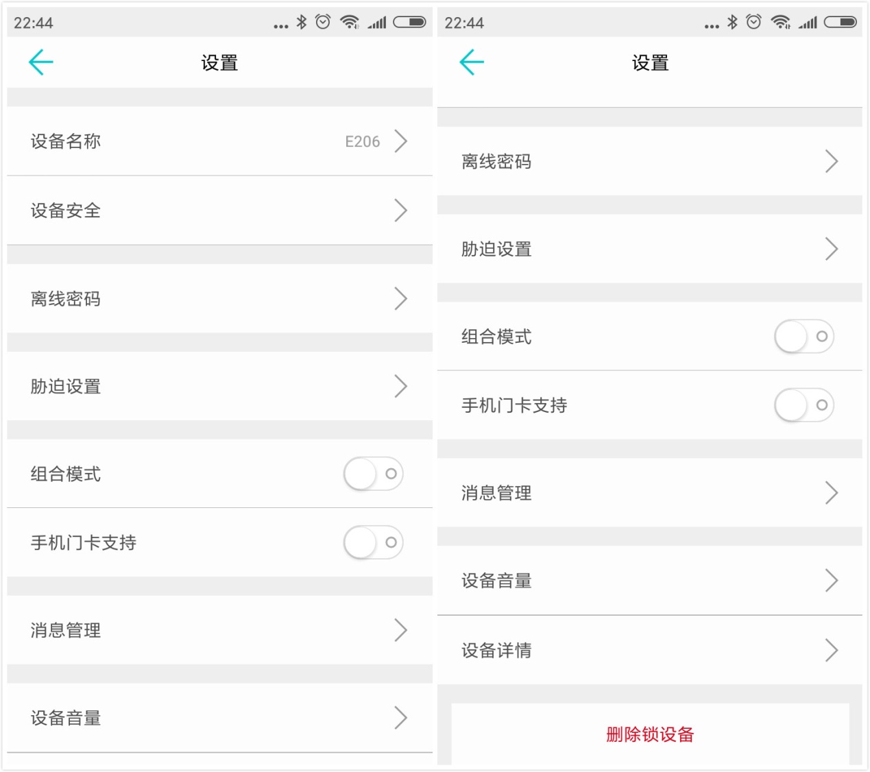 让每一次回家都变得轻松愉悦：小益智能指纹锁E206体验