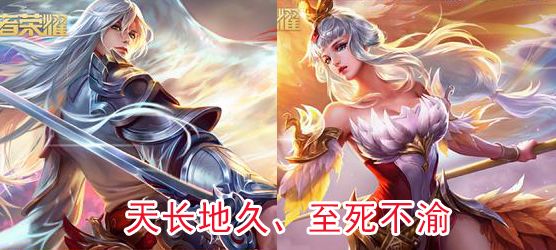 王者荣耀情侣关系可以共用皮肤吗,王者荣耀刘备和孙尚香的情侣皮肤