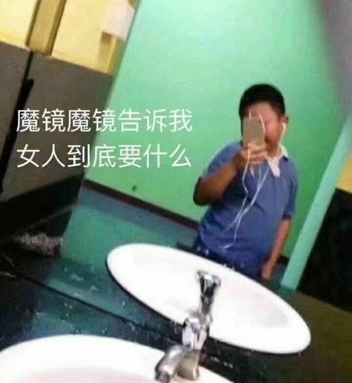 当代大学生的智商，全都用来取沙雕群名了...