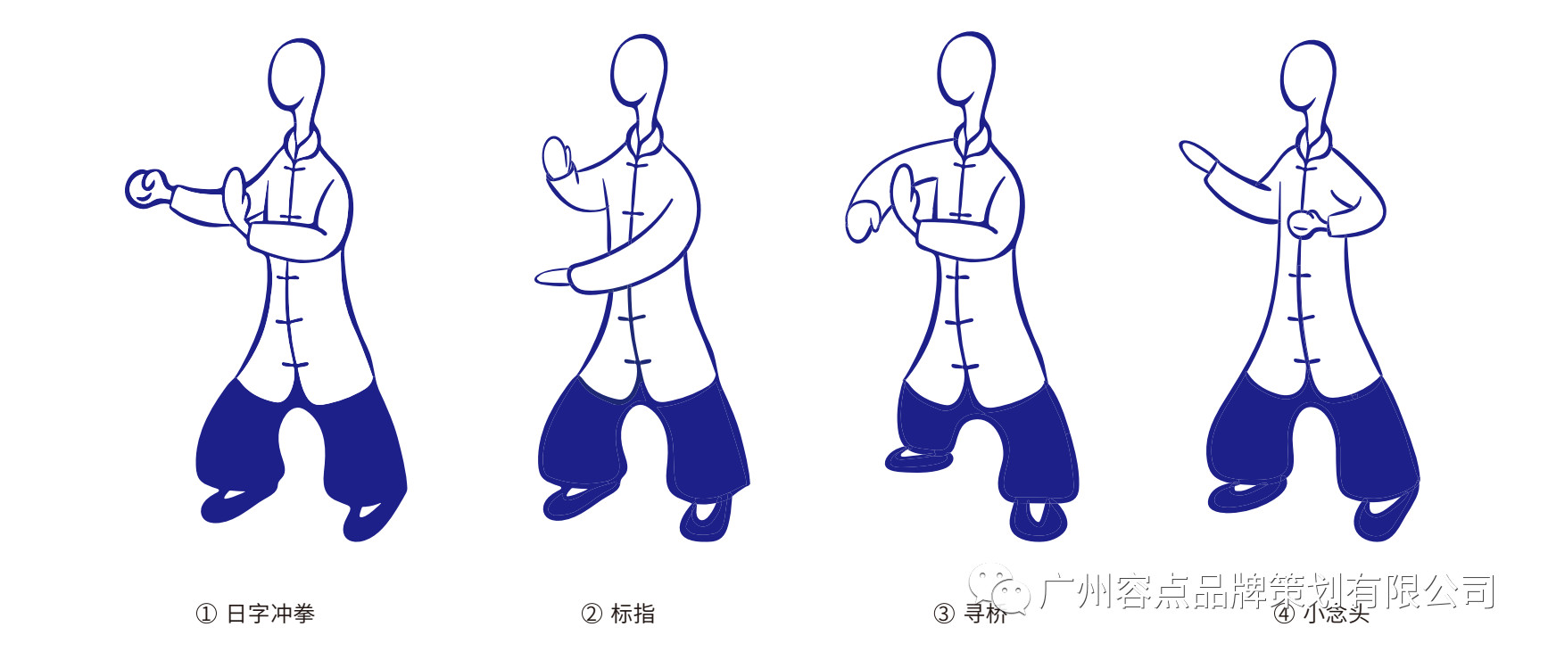 容点案例|咏春有米——吃好饭，练好功，一起闯江湖！