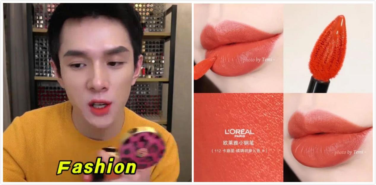 那些让李佳琦都O-M-G的口红里，这几只最值得买！