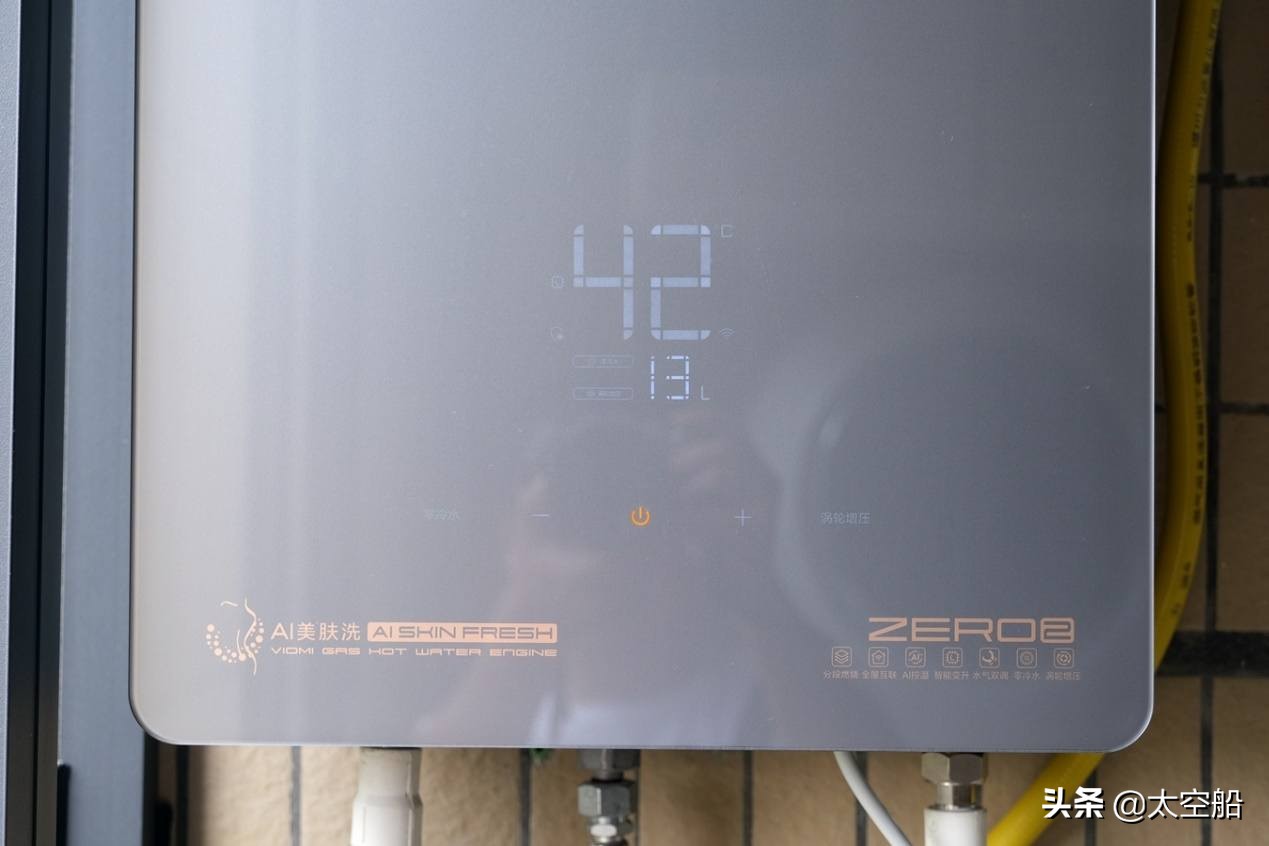 云米zero2s1燃气热水器,云米燃气热水器优享版和zero差别