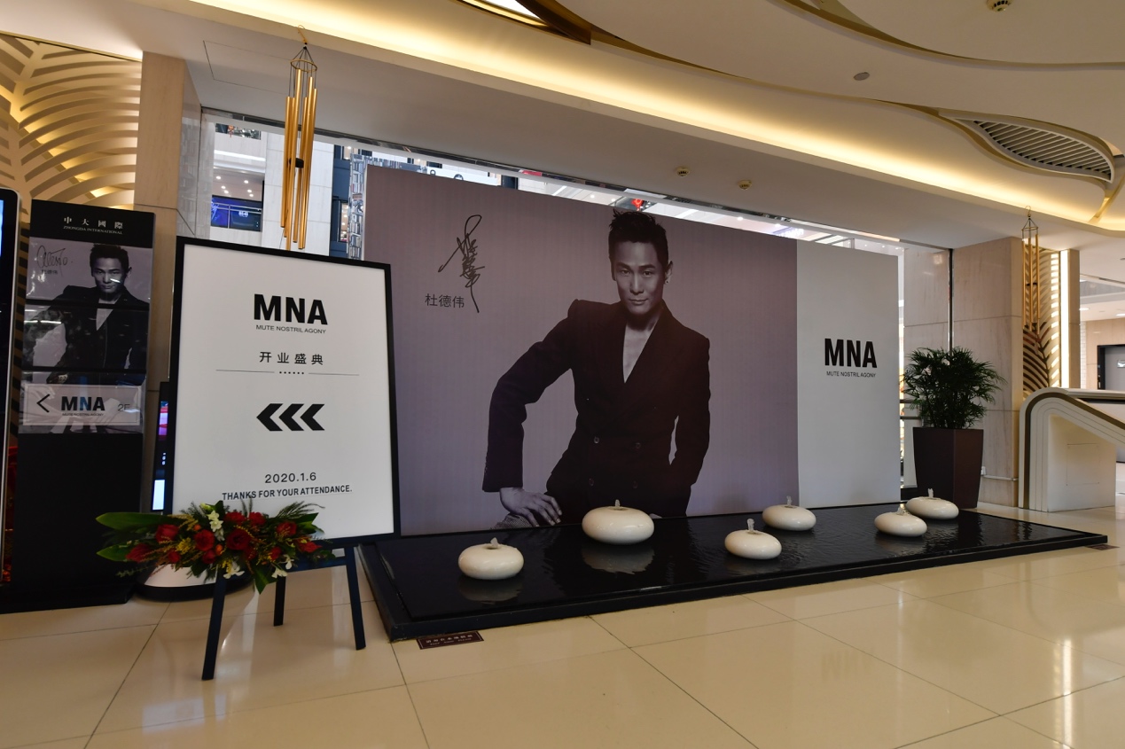 杜德伟潮牌mna价格,杜德伟品牌男装怎么样