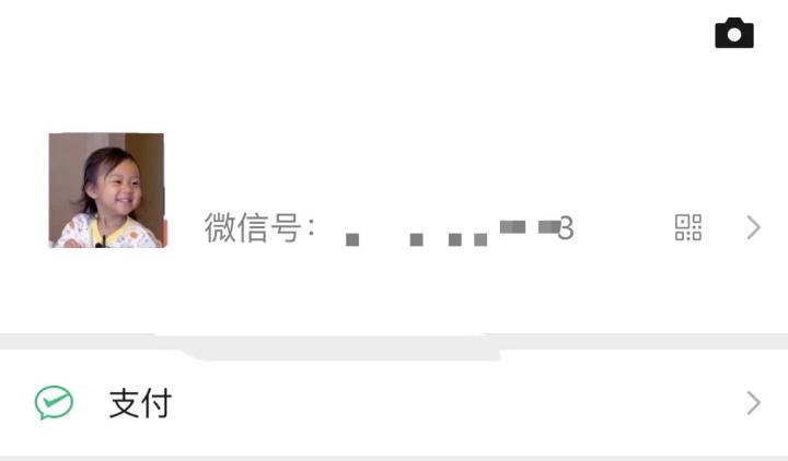 8个超好用的微信使用小技巧,微信5个实用小技巧用起来很方便